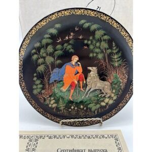 Vintage RUSSIAN PLATE 18K GOLD Trim Bradford Exchange